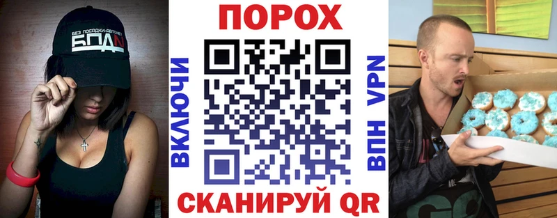 АМФЕТАМИН 98%  даркнет сайт  Гвардейск 