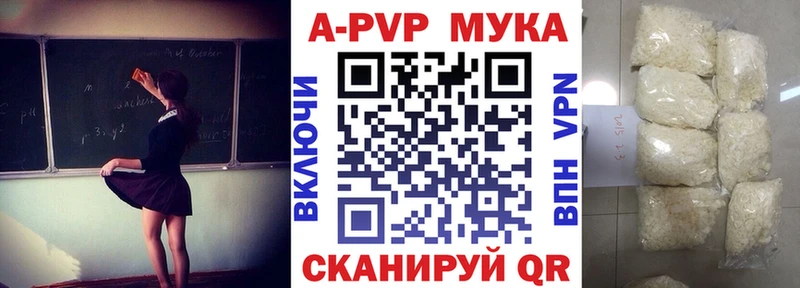 Alpha PVP VHQ  блэк спрут ссылки  Гвардейск  магазин  наркотиков 