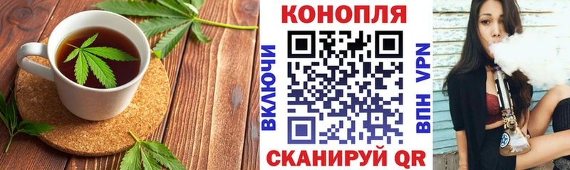 купить   Гвардейск  Еда ТГК конопля 
