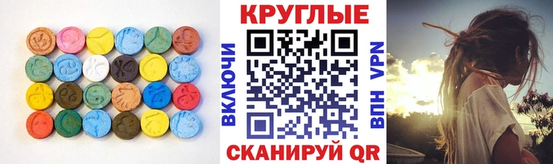 ЭКСТАЗИ Дубай  hydra   Гвардейск 