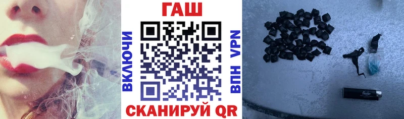 ГАШИШ индика сатива  Гвардейск 