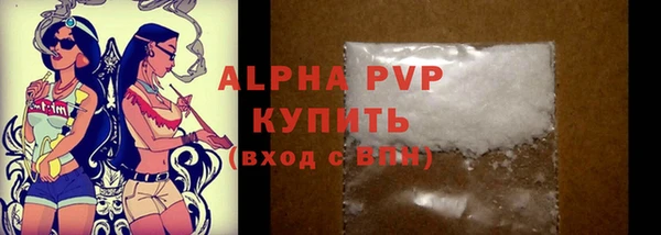 2c-b Арсеньев