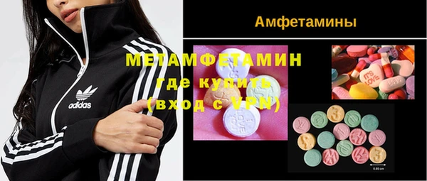 стаф Армянск