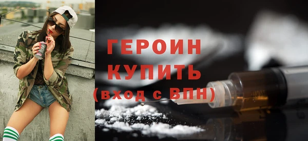 2c-b Арсеньев