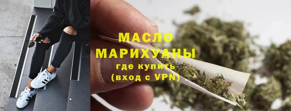 2c-b Арсеньев