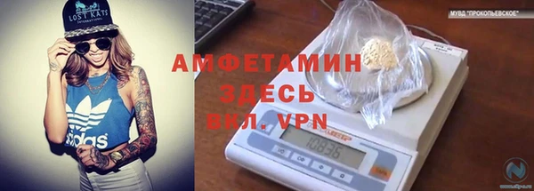 стаф Армянск