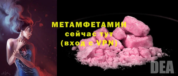 2c-b Арсеньев
