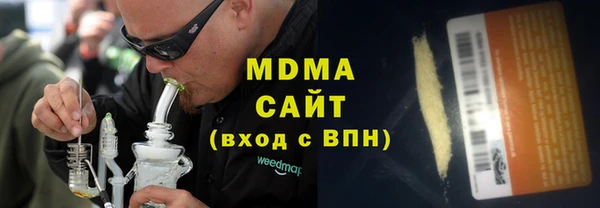 2c-b Арсеньев