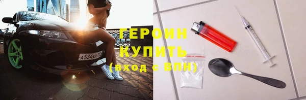 стаф Армянск
