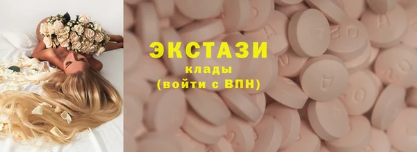 не бодяженный Елабуга
