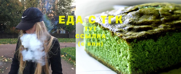 каннабис Аркадак