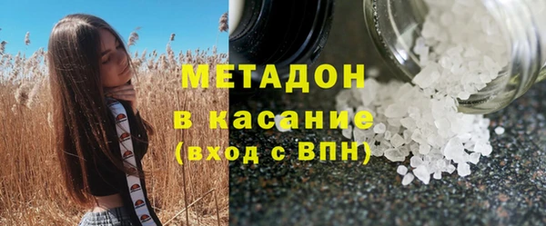 стаф Армянск