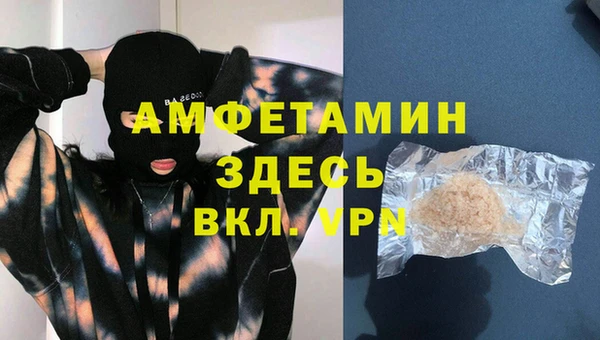 каннабис Ельня