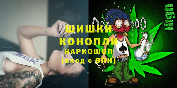 стаф Армянск