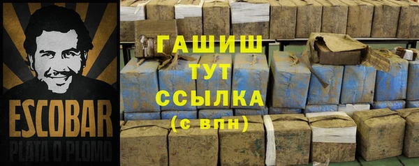 каннабис Аркадак