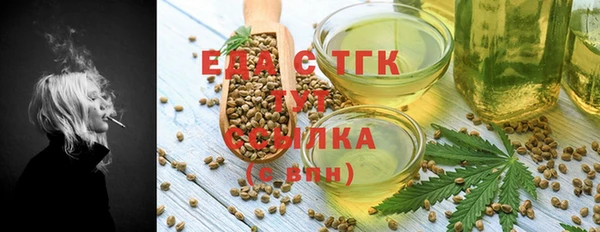 стаф Армянск