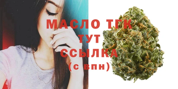 стаф Армянск