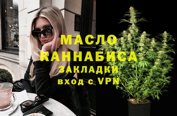 стаф Армянск