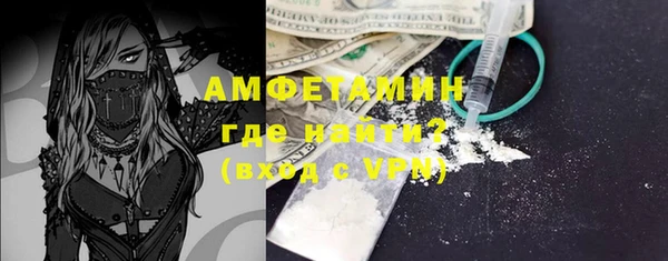 2c-b Арсеньев