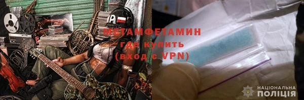 стаф Армянск
