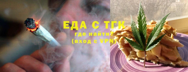 2c-b Арсеньев