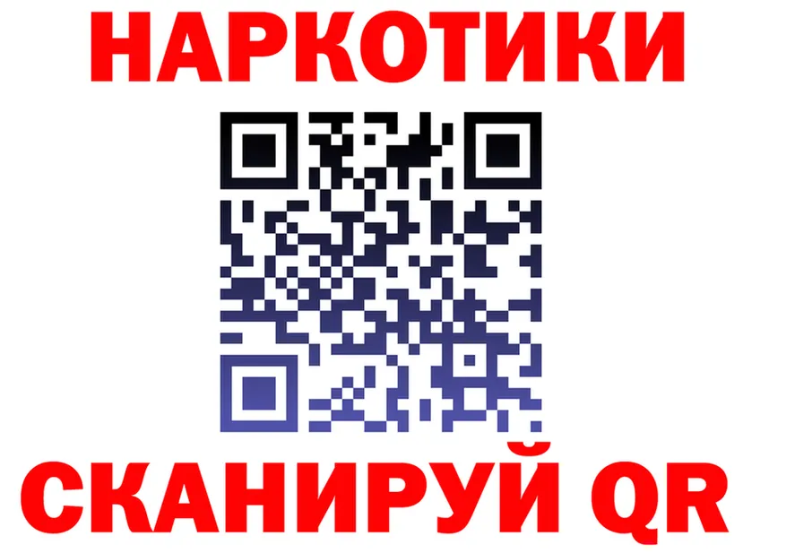 МЯУ-МЯУ мука вход это MEGA Гвардейск