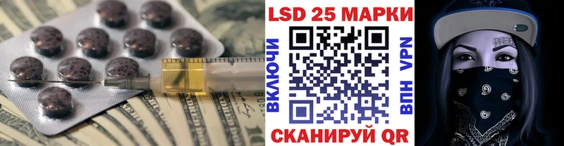 купить наркотик Гвардейск LSD-25 экстази ecstasy