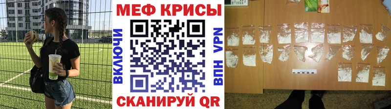 где найти наркотики  Гвардейск  МЕФ 4 MMC 