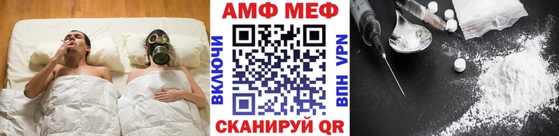 наркотики ссылка на мегу Первитин мет Гвардейск