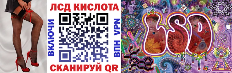 Марки 25I-NBOMe 1,5мг  купить закладку  Гвардейск 