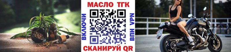 наркотики  Гвардейск  Дистиллят ТГК концентрат 